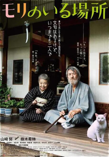 桃花久久